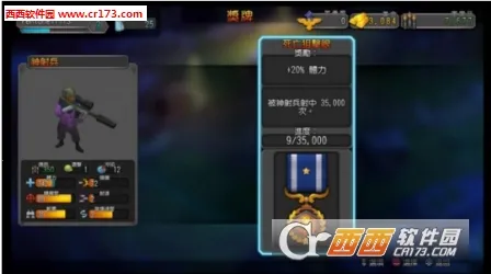 Boom Beach安装器(海岛奇兵玩法)v49.58.24 安卓版截图3