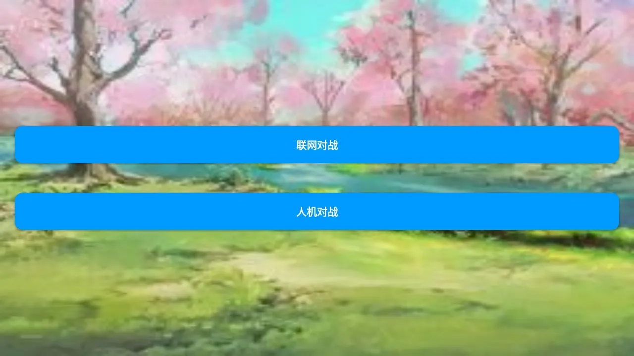 谁是拳皇(拳皇格斗游戏)v1.0 手机版截图2