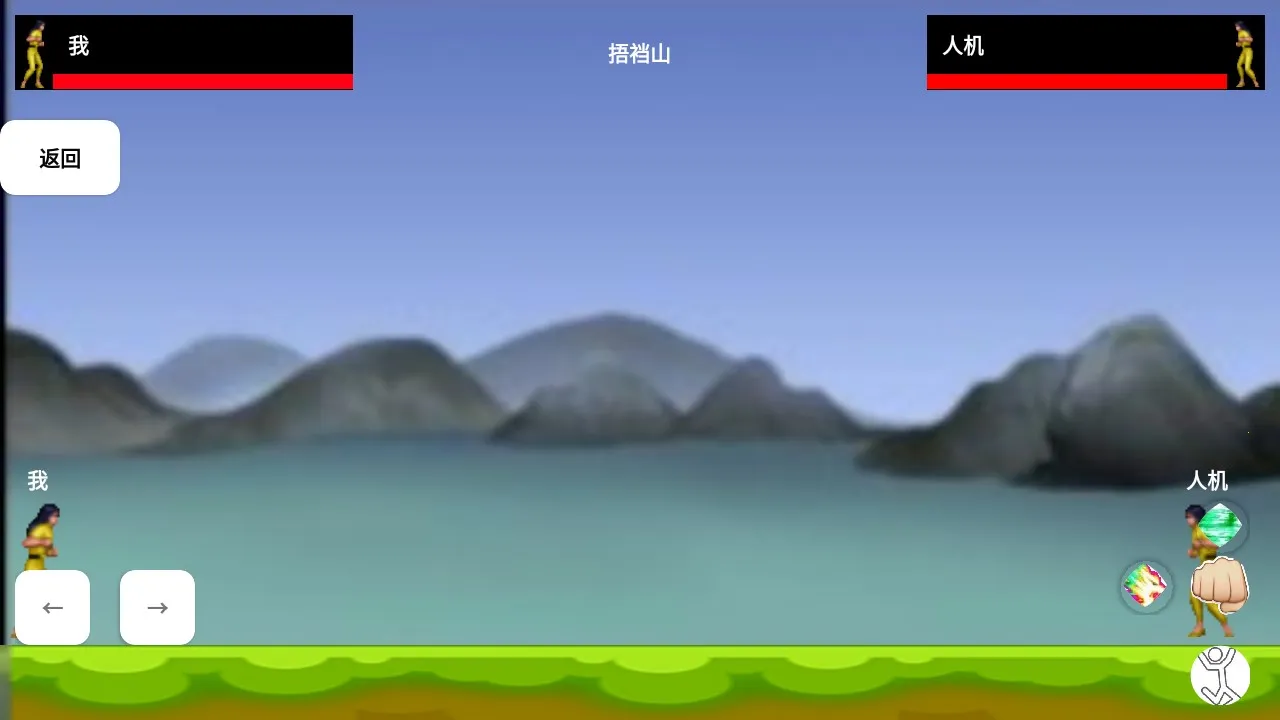 谁是拳皇(拳皇格斗游戏)v1.0 手机版截图3