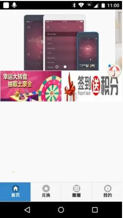 奇客校园2025下载v1.0 安卓版截图3