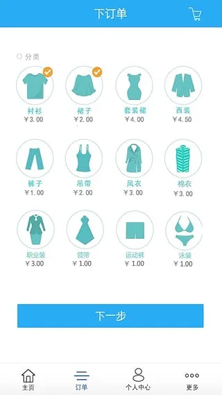 2025ٷ°汾v1.2.7 ֻͼ4