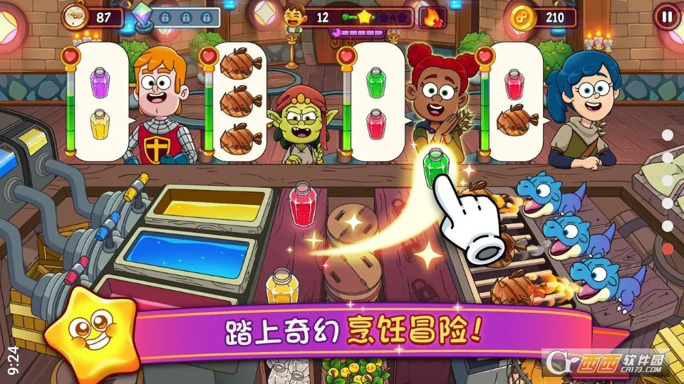 梦幻药剂2(药剂经营游戏)v1.9.0 手机版截图1