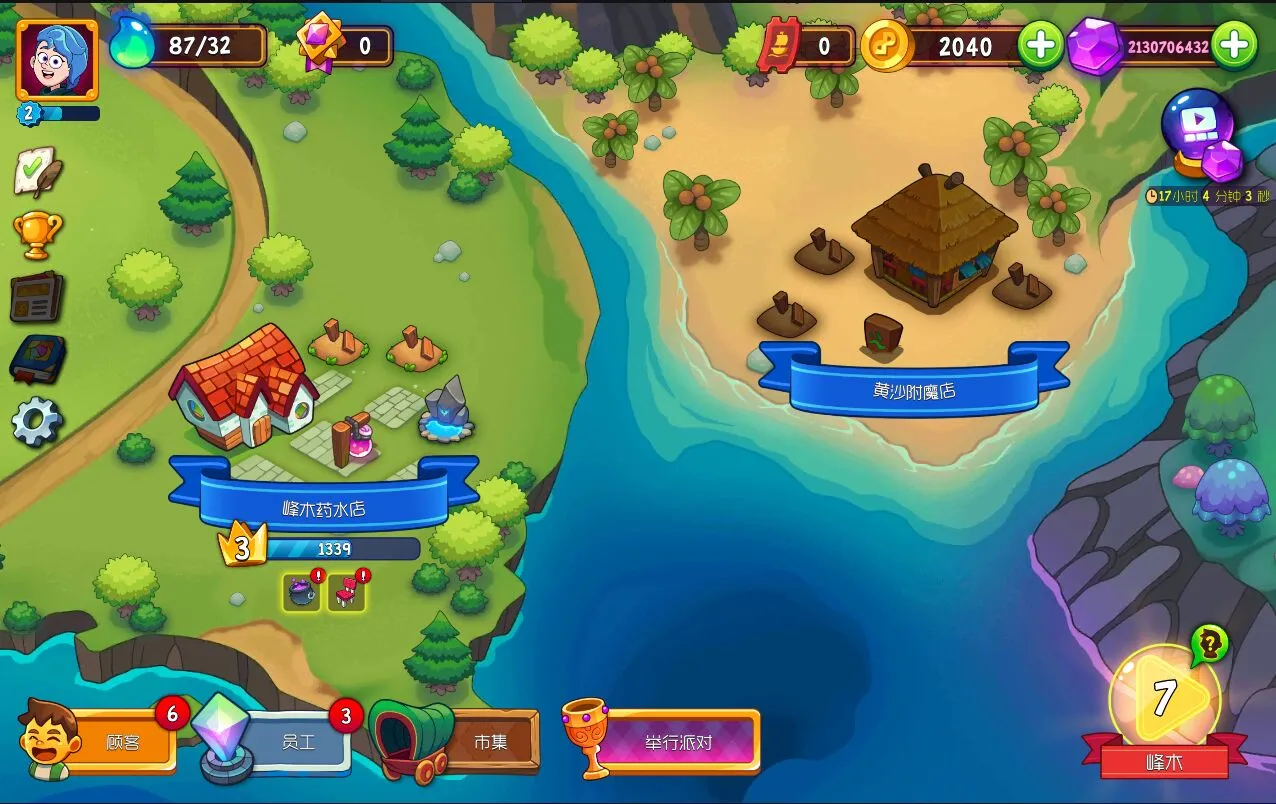 梦幻药剂2(药剂经营游戏)v1.9.0 手机版截图4