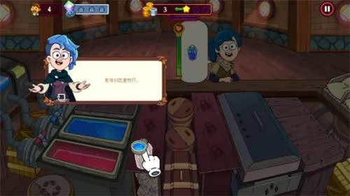 梦幻药剂2(药剂经营游戏) 梦幻药剂2(药剂经营游戏)