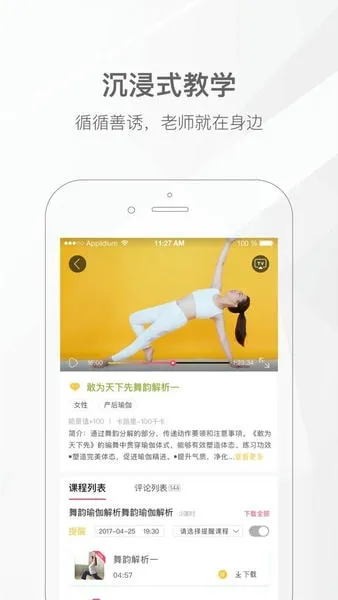 Ҽ٤(٤ѧϰƽ̨)v6.0.29 ֻͼ4