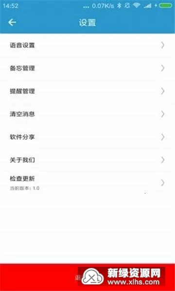 С2025ֻvV6.0.7 ֻͼ1