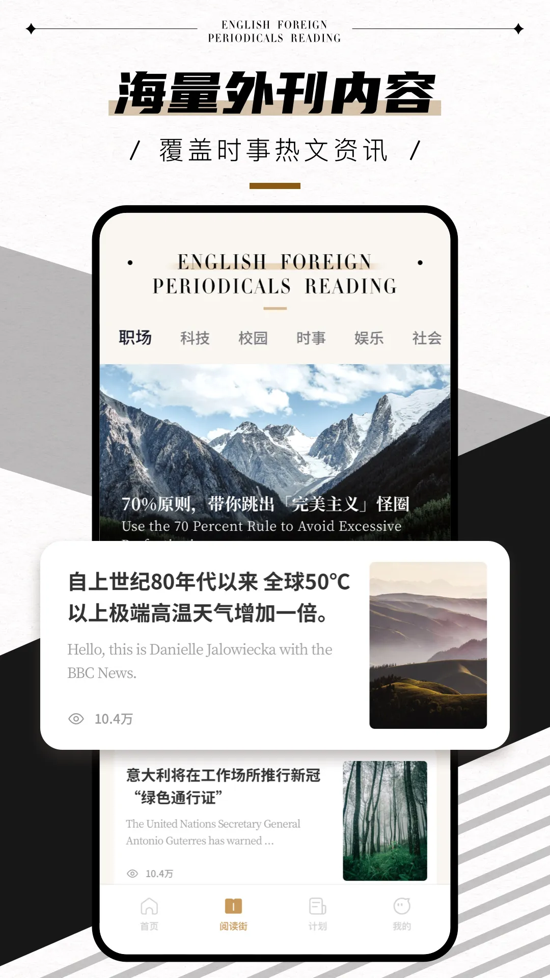 Ӣ⿯Ѽ2025°汾v3.3.5 ׿ͼ0