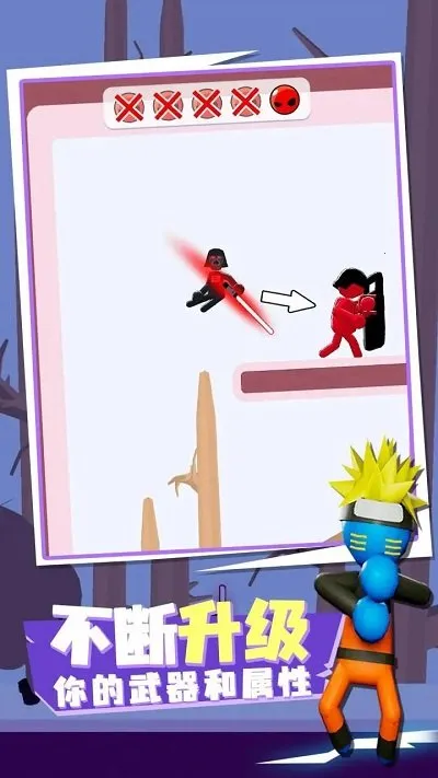 火柴人传送大师最新手机版 火柴人传送大师最新手机版