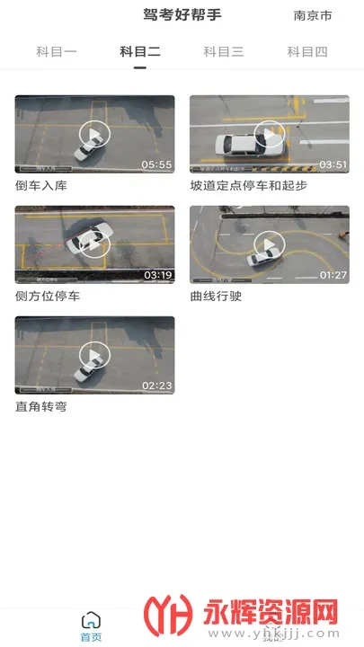 ݿð(ݿѧϰ)v1.0 ֻͼ0