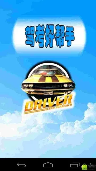 ݿð(ݿѧϰ)v1.0 ֻͼ2