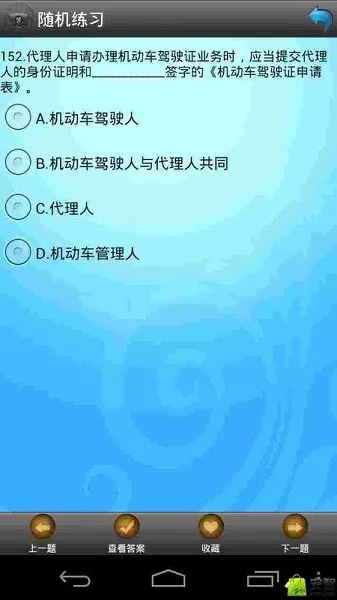 ݿð(ݿѧϰ)v1.0 ֻͼ4