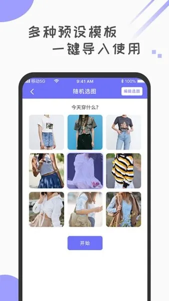 С˴ת()v1.0.9 ֻͼ3