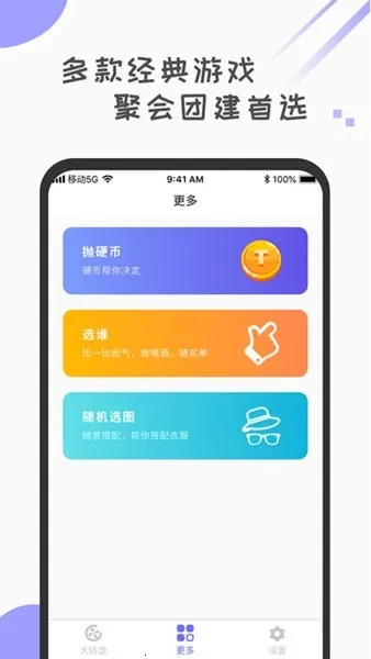 С˴ת()v1.0.9 ֻͼ4