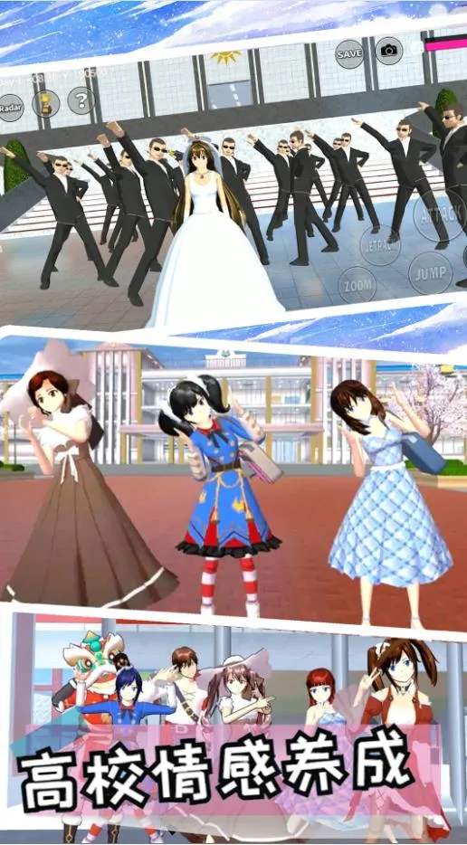 樱花少女恋爱模拟器最新安卓版v1.0 安卓版截图1