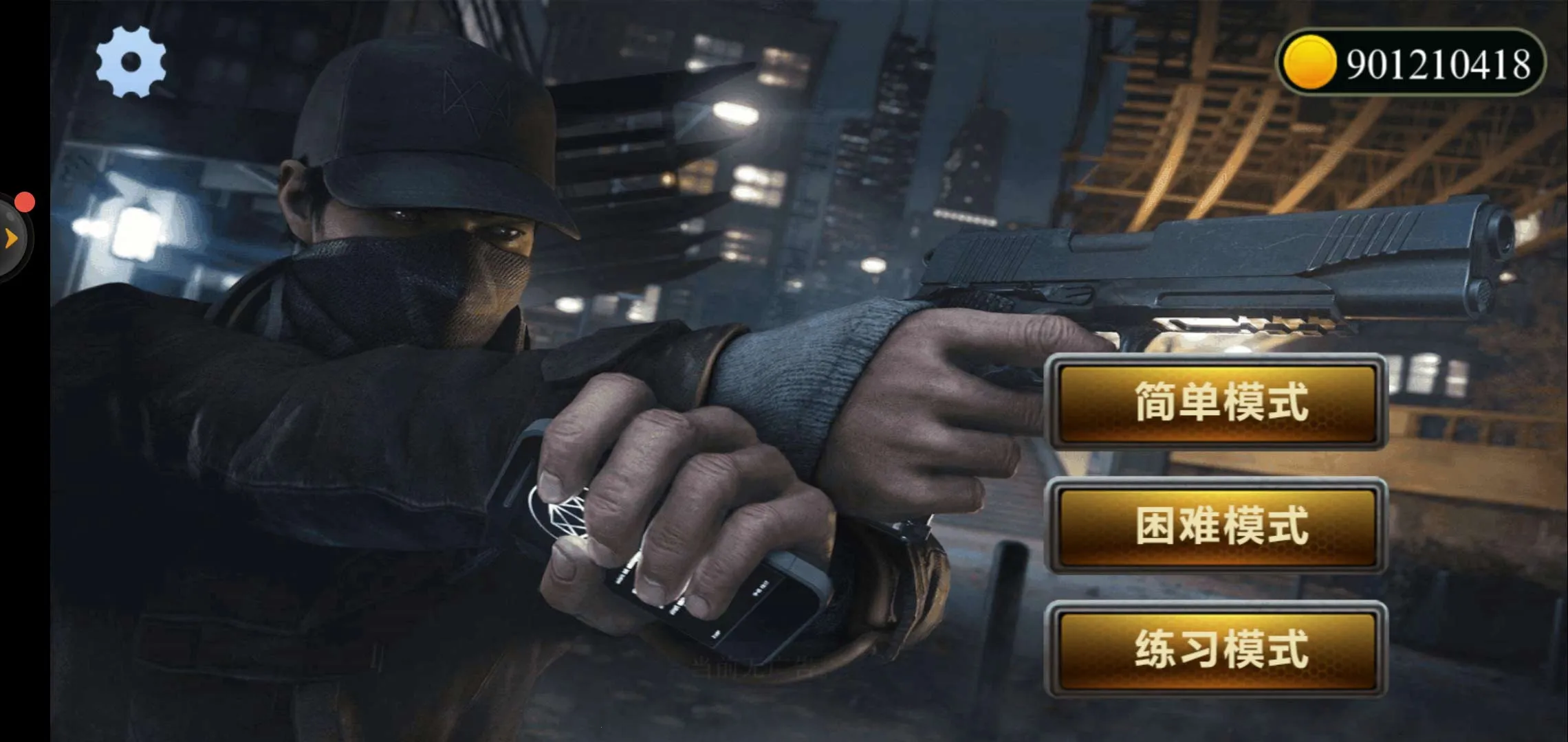 模拟狙击(模拟狙击行动)v1.1 手机版截图0