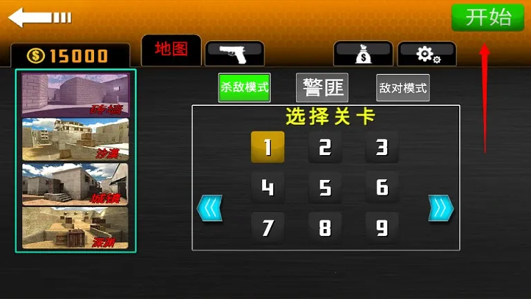 模拟狙击(模拟狙击行动) 模拟狙击(模拟狙击行动)