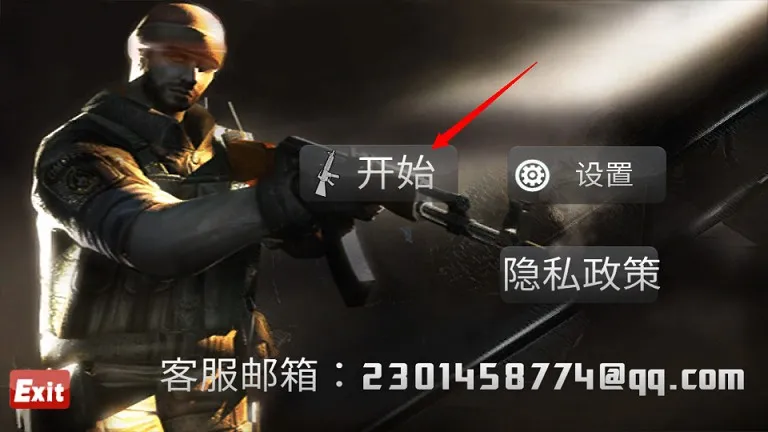 模拟狙击(模拟狙击行动) 模拟狙击(模拟狙击行动)