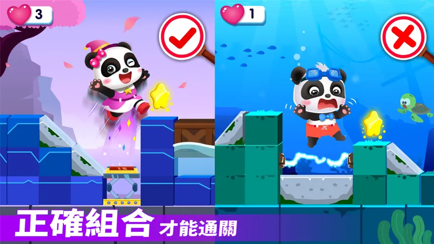 奇妙逻辑启蒙2025下载v9.88.56.62 安卓版截图4