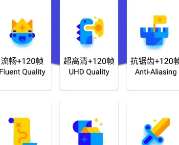 六月画质助手(画质帧数优化) 六月画质助手(画质帧数优化)