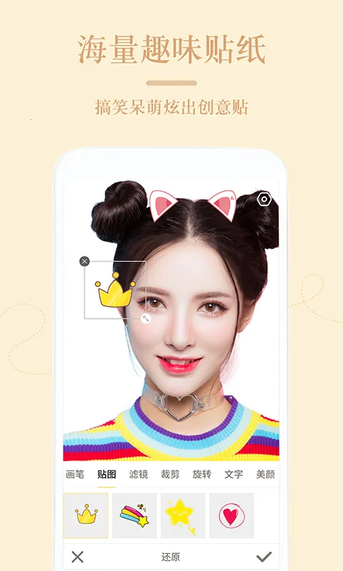 PSͼ(ͼֽ)v1.2.5 ֻͼ0