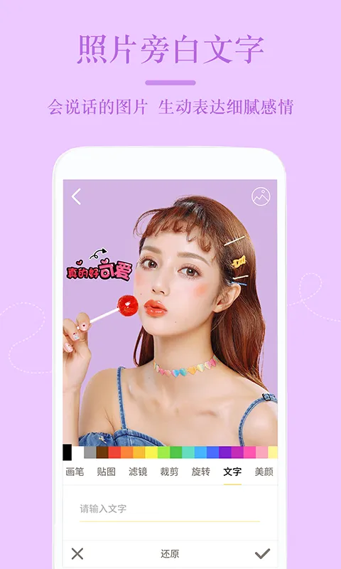 PSͼ(ͼֽ)v1.2.5 ֻͼ3