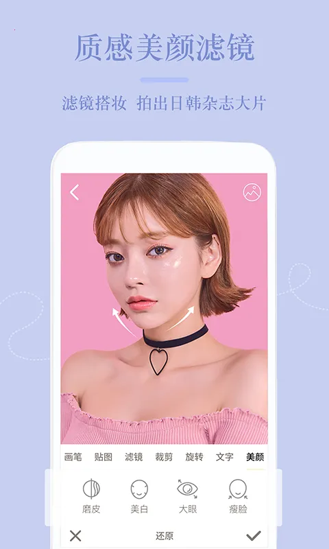 PSͼ(ͼֽ)v1.2.5 ֻͼ4