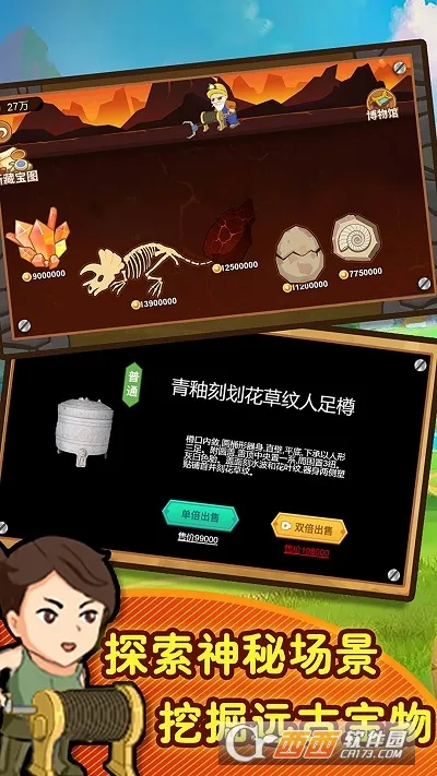 黄金矿工模拟器(黄金矿工挖宝)v1.0 安卓版截图1