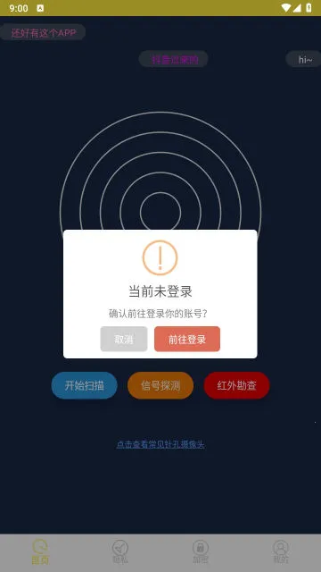 ͵Ĵʦ(͵Ĳ豸)v1.3 ׿ͼ4