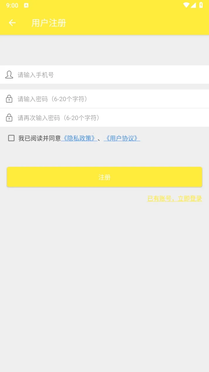 ͵Ĵʦ(͵Ĳ豸)v1.3 ׿ͼ1