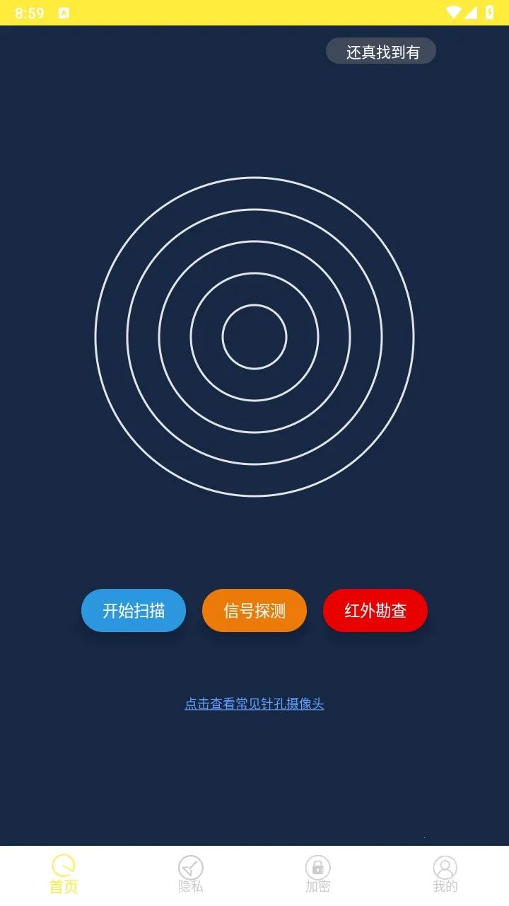 ͵Ĵʦ(͵Ĳ豸)v1.3 ׿ͼ2