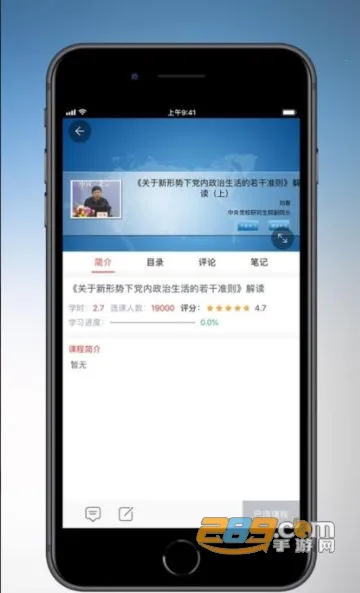 ͵Ĵʦ(͵Ĳ豸)v1.3 ׿ͼ3