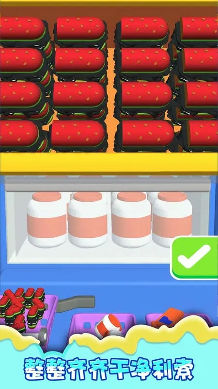 冰箱分类大师(冰箱分类游戏) 冰箱分类大师(冰箱分类游戏)