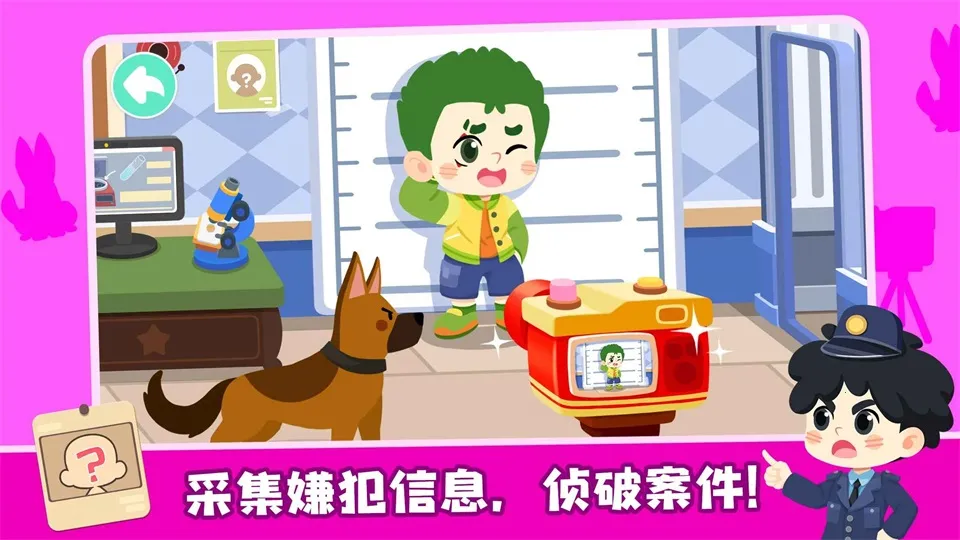 ´(ͯϷ)v9.89.54.00 ׿ͼ0