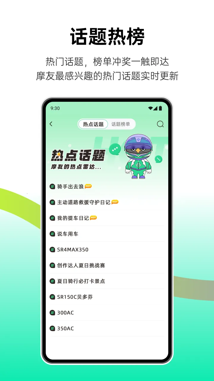 咕咕行2025手机版v2.47 安卓版截图4