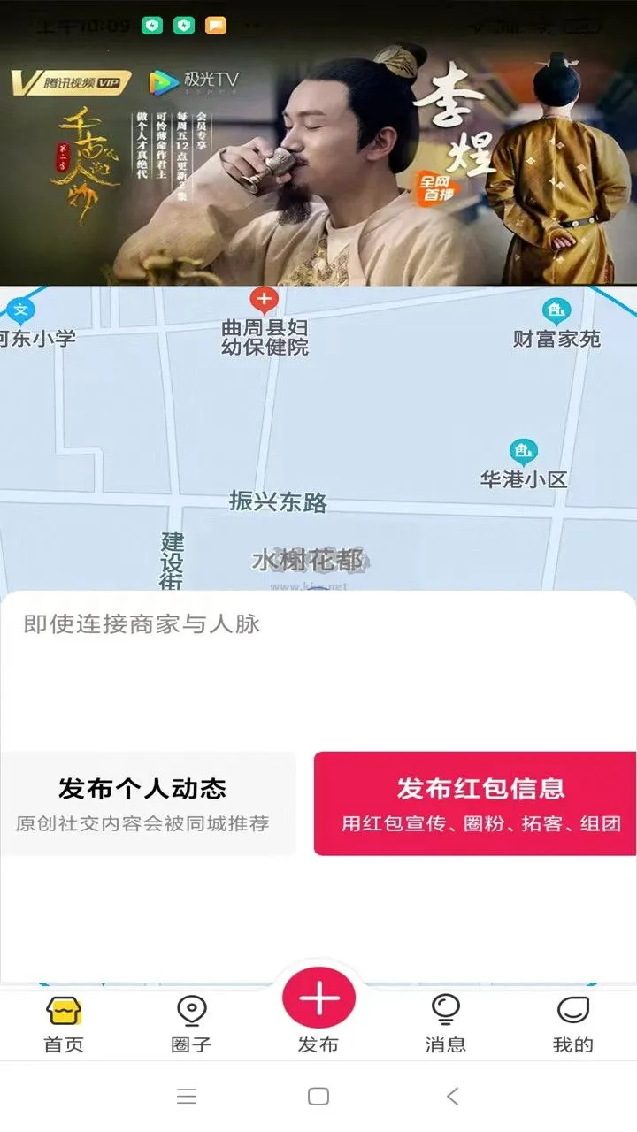 小红圈最新手机版 小红圈最新手机版