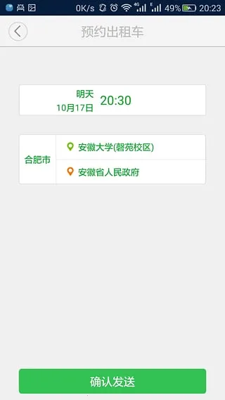 °ͨ(Ϸʹٷ)v3.1.2 ֻͼ0