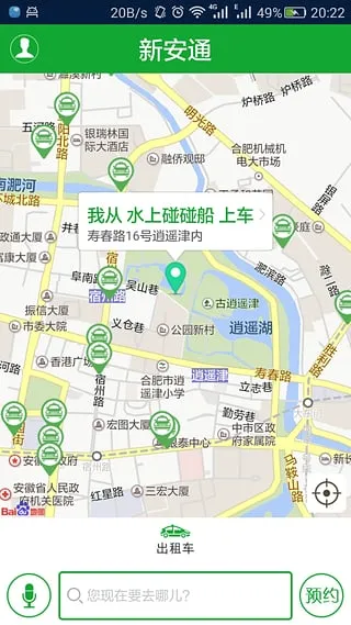 °ͨ(Ϸʹٷ)v3.1.2 ֻͼ2