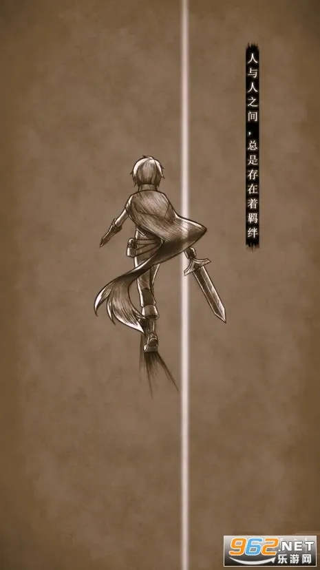 邂逅在迷宫2025下载v1.3.4 安卓版截图0