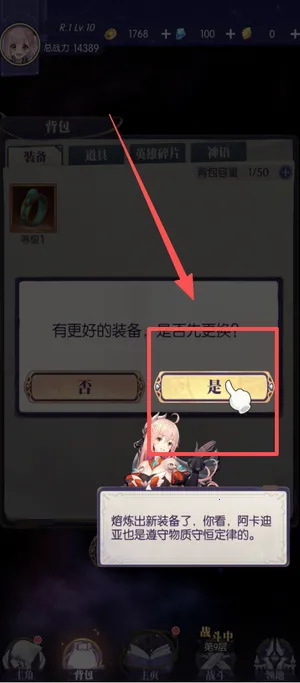 邂逅在迷宫2025下载 邂逅在迷宫2025下载