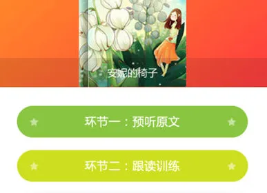 远航微读2025手机版 远航微读2025手机版