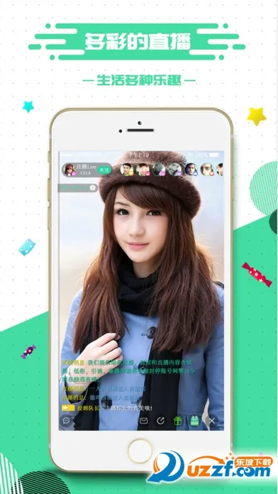 ɺFUN2025°汾v1.0.1 ֻͼ1