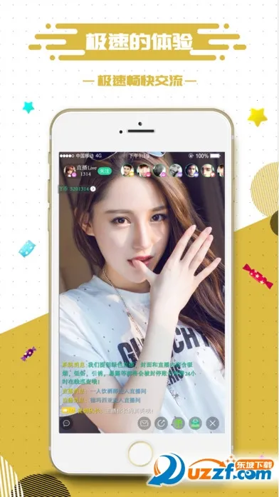 ɺFUN2025°汾v1.0.1 ֻͼ2