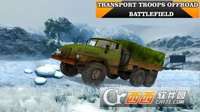 卡车驾驶3D模拟器(卡车驾驶模拟)v1.0 安卓版截图0