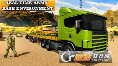 卡车驾驶3D模拟器(卡车驾驶模拟)v1.0 安卓版截图1