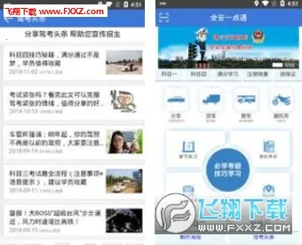 ȫһͨ°׿v8.3.39 ֻͼ0