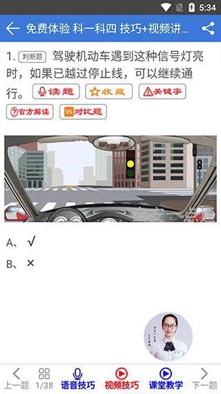 ȫһͨ°׿v8.3.39 ֻͼ2