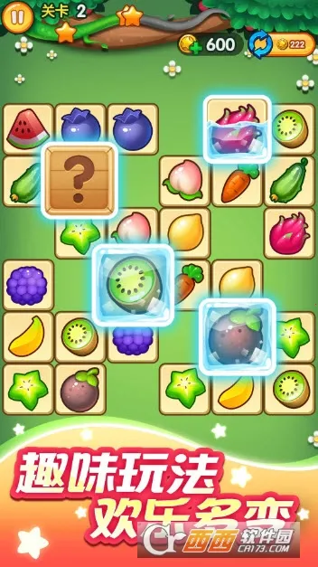 连连看经典消除最新安卓版 连连看经典消除最新安卓版