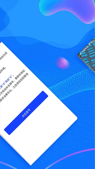 -ð(ƶ칫)v2.5.0 ׿ͼ2