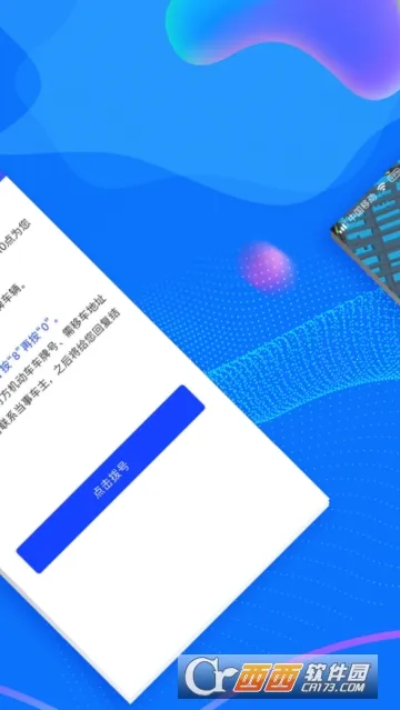 -ð(ƶ칫)v2.5.0 ׿ͼ1