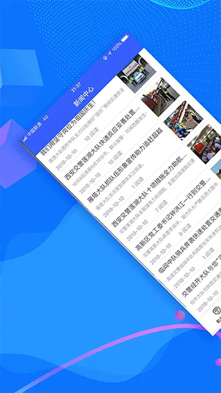 -ð(ƶ칫)v2.5.0 ׿ͼ3